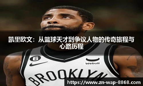 8868体育官网入口